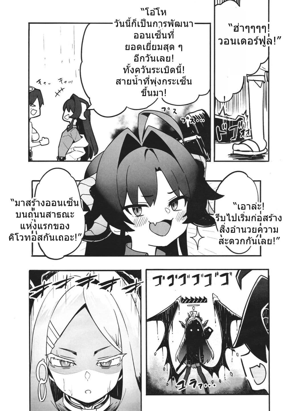 Manga-lc-com อ่านมังงะ อ่านการ์ตูน ออนไลน์ ฟรี Blue Archive Fu-ki no Nichijou 2 By umiHAL ตอนที่ 1 2 3 4 5 6 7 8 9 10 11 12 13 14 ฟรี ไม่มีโฆษณา Manga-lc - อ่าน มังงะ อ่าน การ์ตูน ออนไลน์ อ่านมังงะ ฟรี