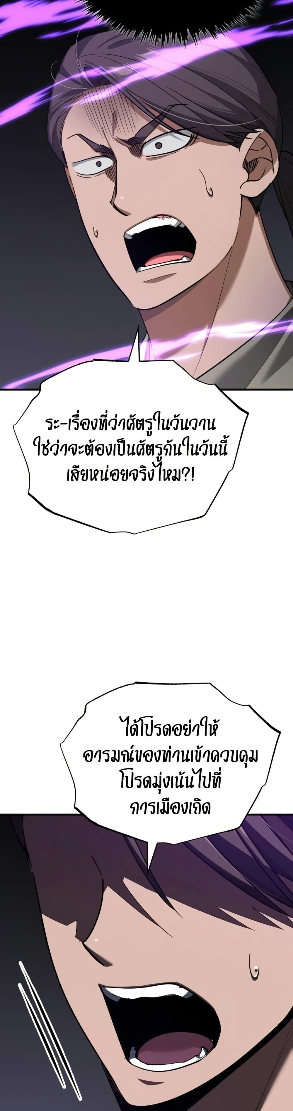 Manga-lc-com อ่านมังงะ อ่านการ์ตูน ออนไลน์ ฟรี The Heavenly Demon Can’t Live a Normal Life ตอนที่ 1 2 3 4 5 6 7 8 9 10 11 12 13 14 ฟรี ไม่มีโฆษณา Manga-lc - อ่าน มังงะ อ่าน การ์ตูน ออนไลน์ อ่านมังงะ ฟรี