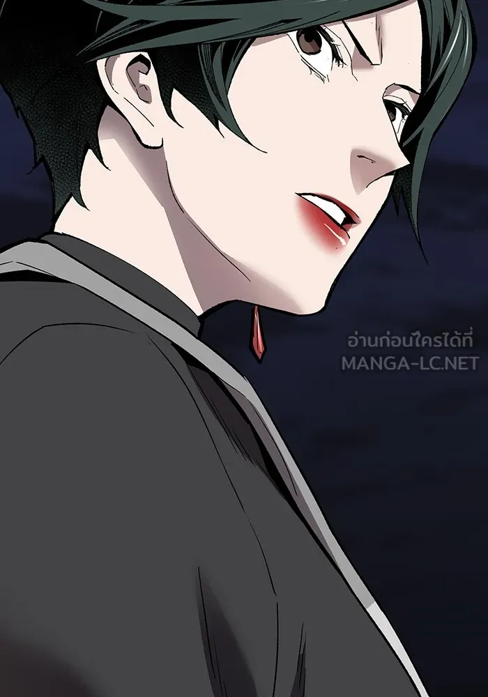 ยอดคนเลเวลทะลุ ตอนที่ 66 เกตอีกแห่งหนึ่ง รูปที่ 21