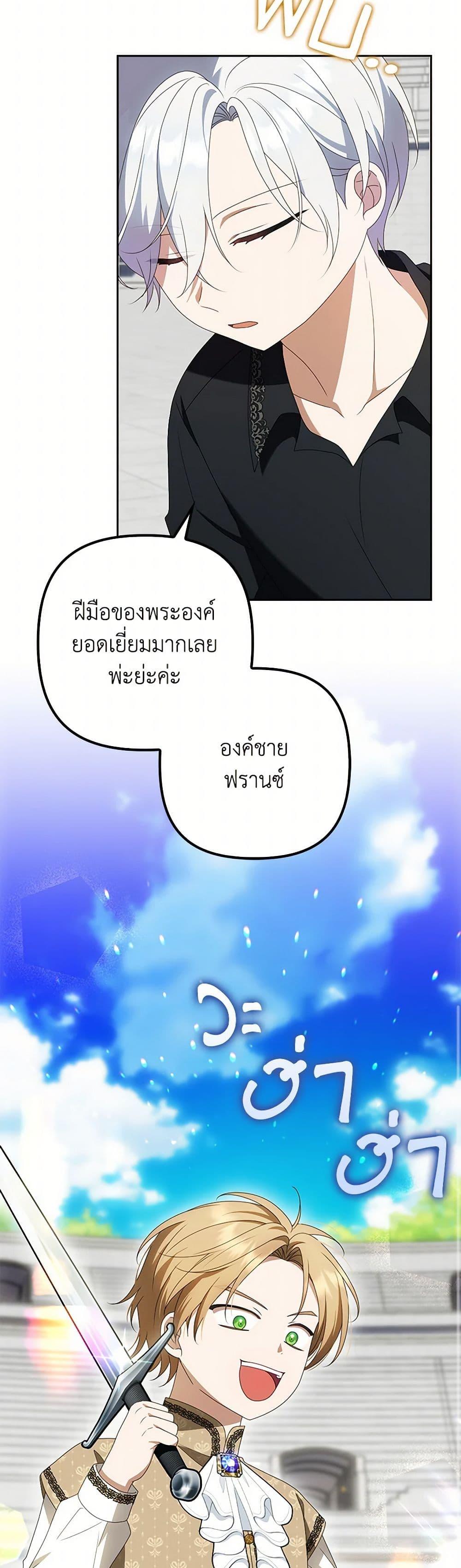 Manga-lc-com อ่านมังงะ อ่านการ์ตูน ออนไลน์ ฟรี The Gangster Baby of the Duke’s Family ตอนที่ 1 2 3 4 5 6 7 8 9 10 11 12 13 14 ฟรี ไม่มีโฆษณา Manga-lc - อ่าน มังงะ อ่าน การ์ตูน ออนไลน์ อ่านมังงะ ฟรี