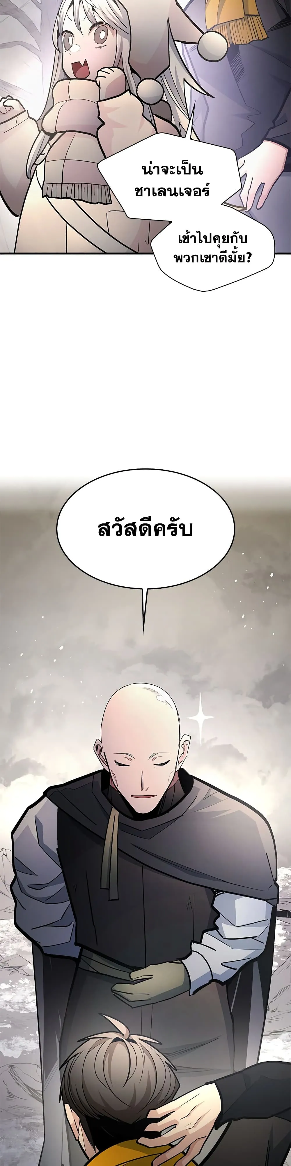 Manga-lc-com อ่านมังงะ อ่านการ์ตูน ออนไลน์ ฟรี The Tutorial is Too Hard ตอนที่ 1 2 3 4 5 6 7 8 9 10 11 12 13 14 ฟรี ไม่มีโฆษณา Manga-lc - อ่าน มังงะ อ่าน การ์ตูน ออนไลน์ อ่านมังงะ ฟรี