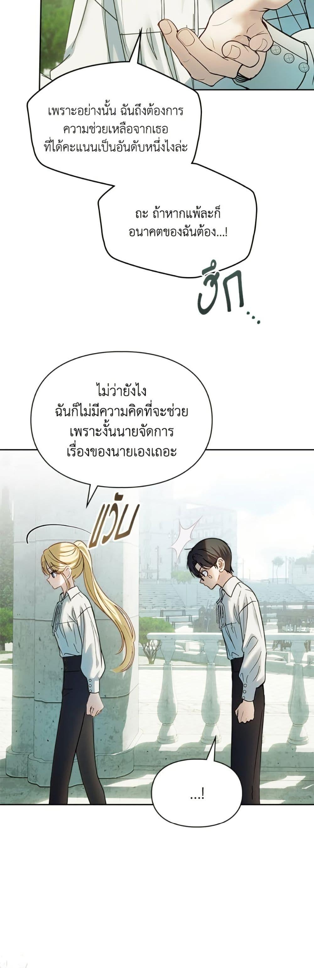Manga-lc-com อ่านมังงะ อ่านการ์ตูน ออนไลน์ ฟรี Baby Prisoner of the Winter Castle ตอนที่ 1 2 3 4 5 6 7 8 9 10 11 12 13 14 ฟรี ไม่มีโฆษณา Manga-lc - อ่าน มังงะ อ่าน การ์ตูน ออนไลน์ อ่านมังงะ ฟรี