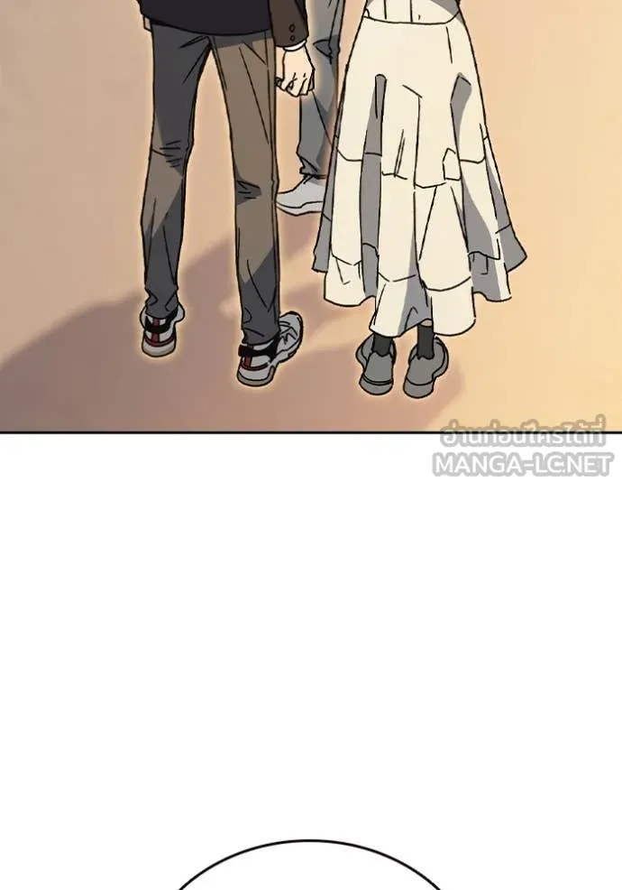 Study Group ตอนที่ 279 รูปที่ 10