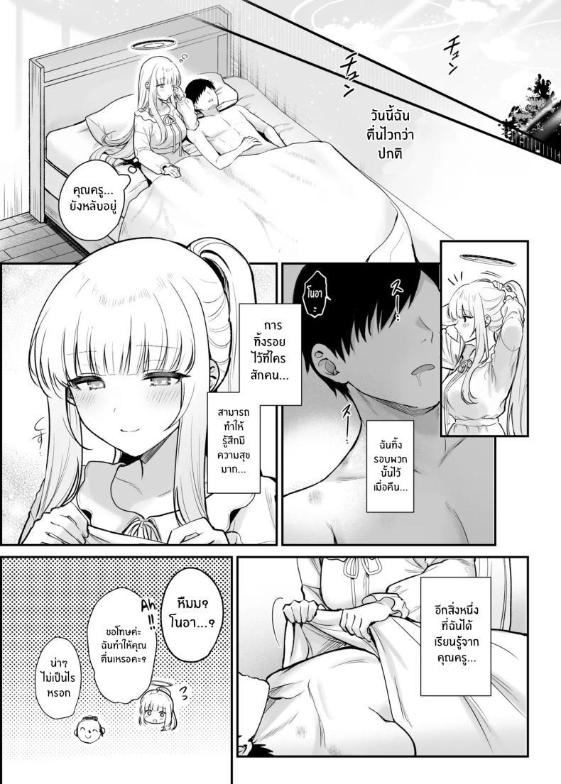 Doujin-Lc- อ่าน โดจิน มังฮวา เกาหลี ญี่ปุ่น จีน แปลไทย ราตรีที่ย้อมด้วยดวงดาว[Pontaroya (Pontaro)] Hoshi ni Somerareta Yoru no Kioku ตอนที่ 1 2 3 4 5 6 7 8 9 10 11 12 13 14 ฟรี ไม่มีโฆษณา อ่าน โดจิน Manhwa เกาหลี ญี่ปุ่น จีน เรามีครบ คัดมาให้เน้นๆ โดจิน 18+ รับประกันความฟินโดย  Doujin Lc