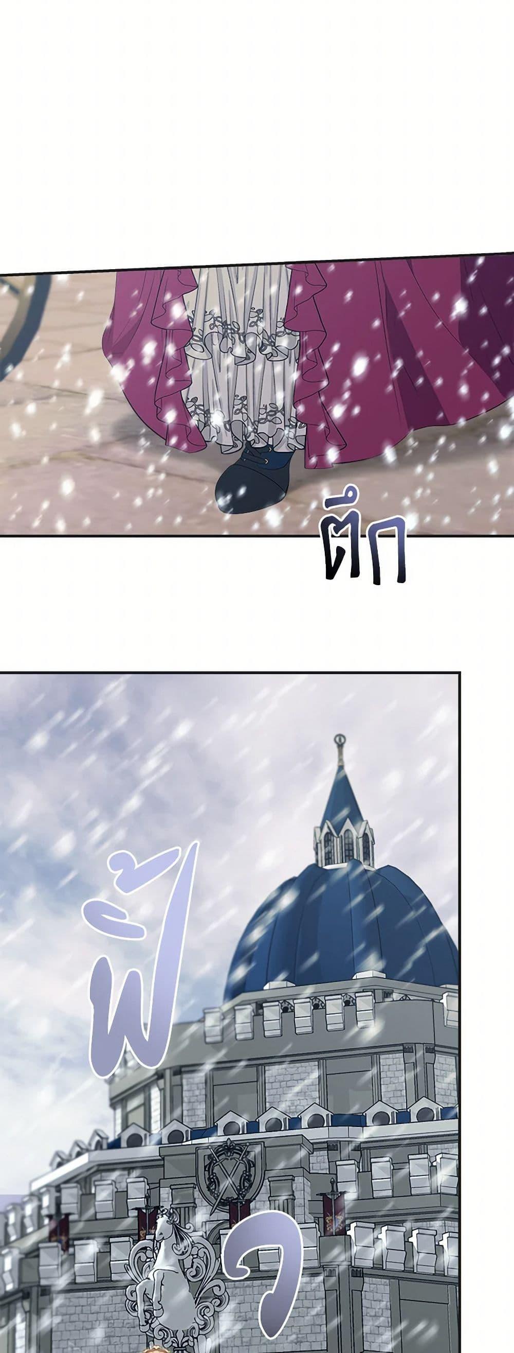 Manga-lc-com อ่านมังงะ อ่านการ์ตูน ออนไลน์ ฟรี I Wasn’t the Cinderella ตอนที่ 1 2 3 4 5 6 7 8 9 10 11 12 13 14 ฟรี ไม่มีโฆษณา Manga-lc - อ่าน มังงะ อ่าน การ์ตูน ออนไลน์ อ่านมังงะ ฟรี