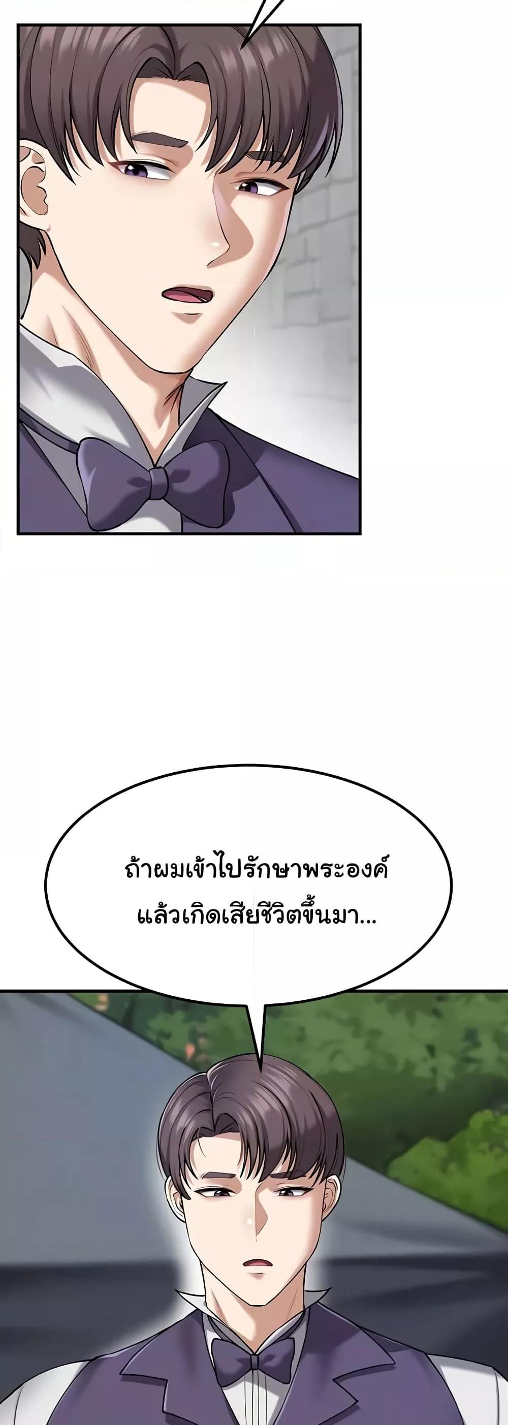 Doujin-Lc- อ่าน โดจิน มังฮวา เกาหลี ญี่ปุ่น จีน แปลไทย The Warrior Became an Academy Professor After Divorce ตอนที่ 1 2 3 4 5 6 7 8 9 10 11 12 13 14 ฟรี ไม่มีโฆษณา อ่าน โดจิน Manhwa เกาหลี ญี่ปุ่น จีน เรามีครบ คัดมาให้เน้นๆ โดจิน 18+ รับประกันความฟินโดย  Doujin Lc