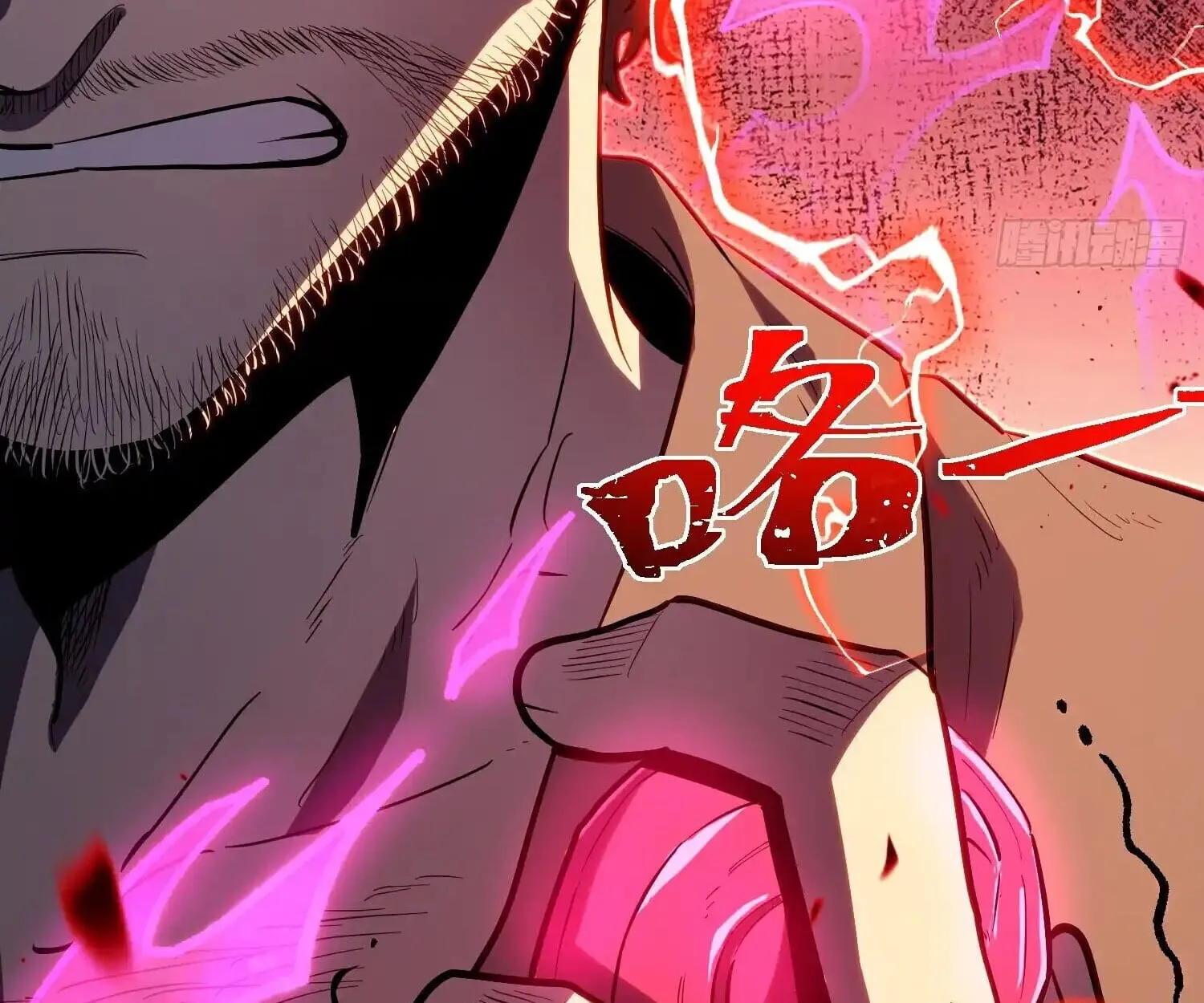 Full-Time Awakening ต_นพล_งไร_ข_ดจำก_ด ตอนที่ ตอนที่ 41 รูปที่ 88