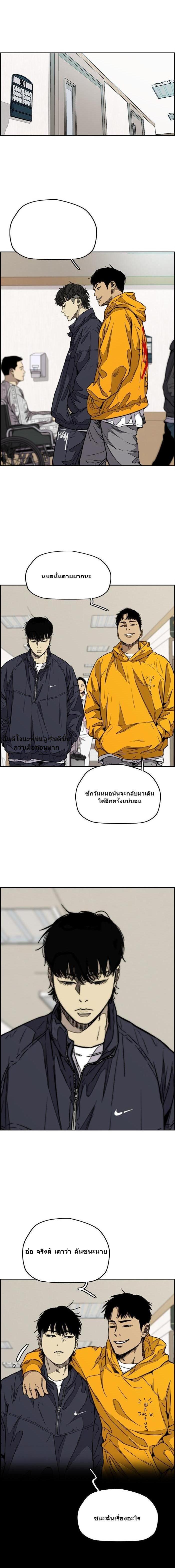 Manga-lc-com อ่านมังงะ อ่านการ์ตูน ออนไลน์ ฟรี Wind Breaker ปั่นสู้ฝัน ตอนที่ 1 2 3 4 5 6 7 8 9 10 11 12 13 14 ฟรี ไม่มีโฆษณา Manga-lc - อ่าน มังงะ อ่าน การ์ตูน ออนไลน์ อ่านมังงะ ฟรี