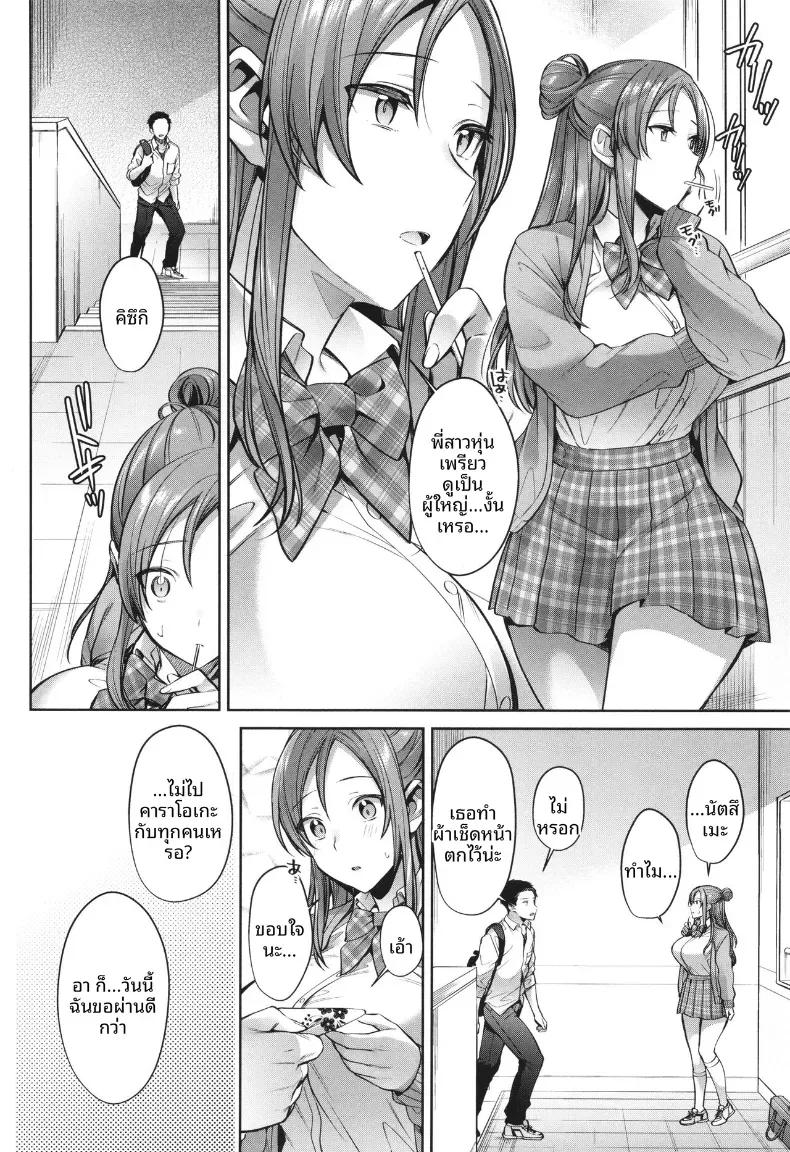 Doujin-Lc- อ่าน โดจิน มังฮวา เกาหลี ญี่ปุ่น จีน แปลไทย ยามเมื่อใบไม้ผลิเบ่งบาน [Shirisensha] ตอนที่ 1 2 3 4 5 6 7 8 9 10 11 12 13 14 ฟรี ไม่มีโฆษณา อ่าน โดจิน Manhwa เกาหลี ญี่ปุ่น จีน เรามีครบ คัดมาให้เน้นๆ โดจิน 18+ รับประกันความฟินโดย  Doujin Lc