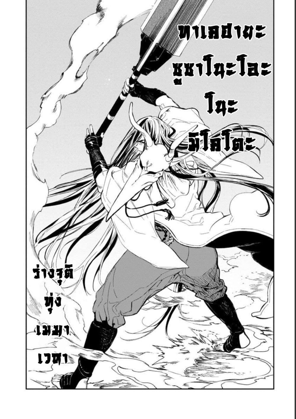 Manga-lc-com อ่านมังงะ อ่านการ์ตูน ออนไลน์ ฟรี A Middle-Aged Man Who Returns From Another World Goes ตอนที่ 1 2 3 4 5 6 7 8 9 10 11 12 13 14 ฟรี ไม่มีโฆษณา Manga-lc - อ่าน มังงะ อ่าน การ์ตูน ออนไลน์ อ่านมังงะ ฟรี