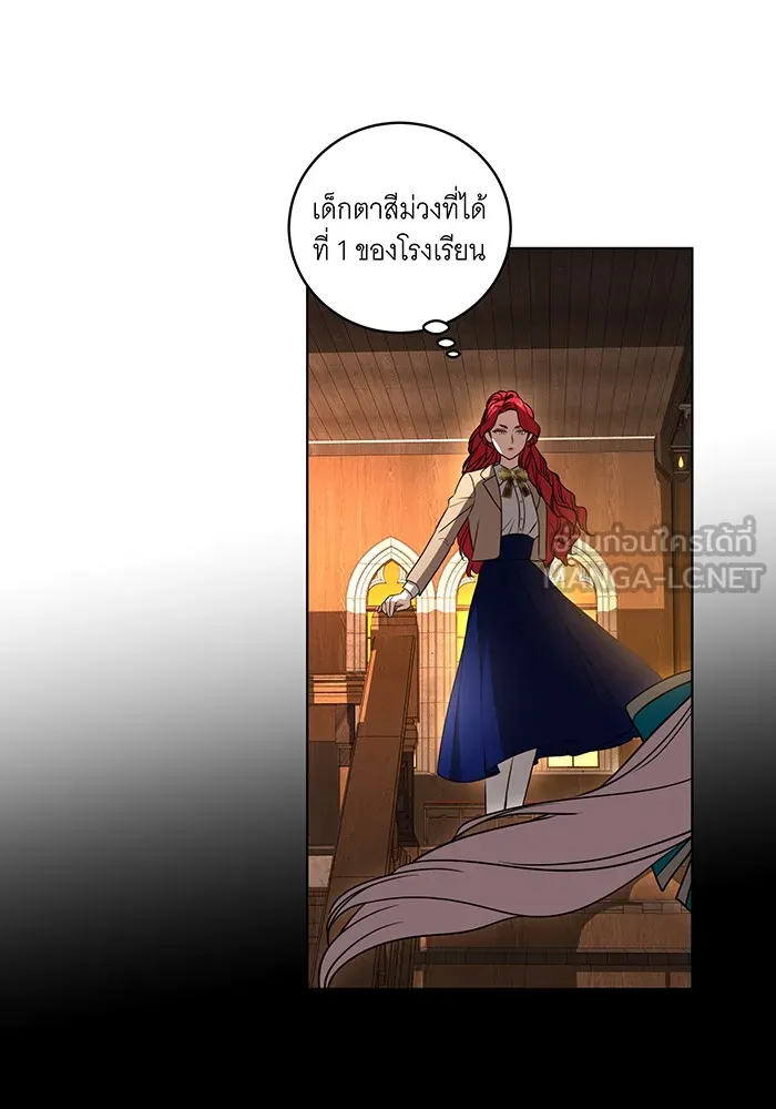 ทุกอย่างที่เสียไป ฉันขอทวงคืน ตอนที่ 34 รูปที่ 93