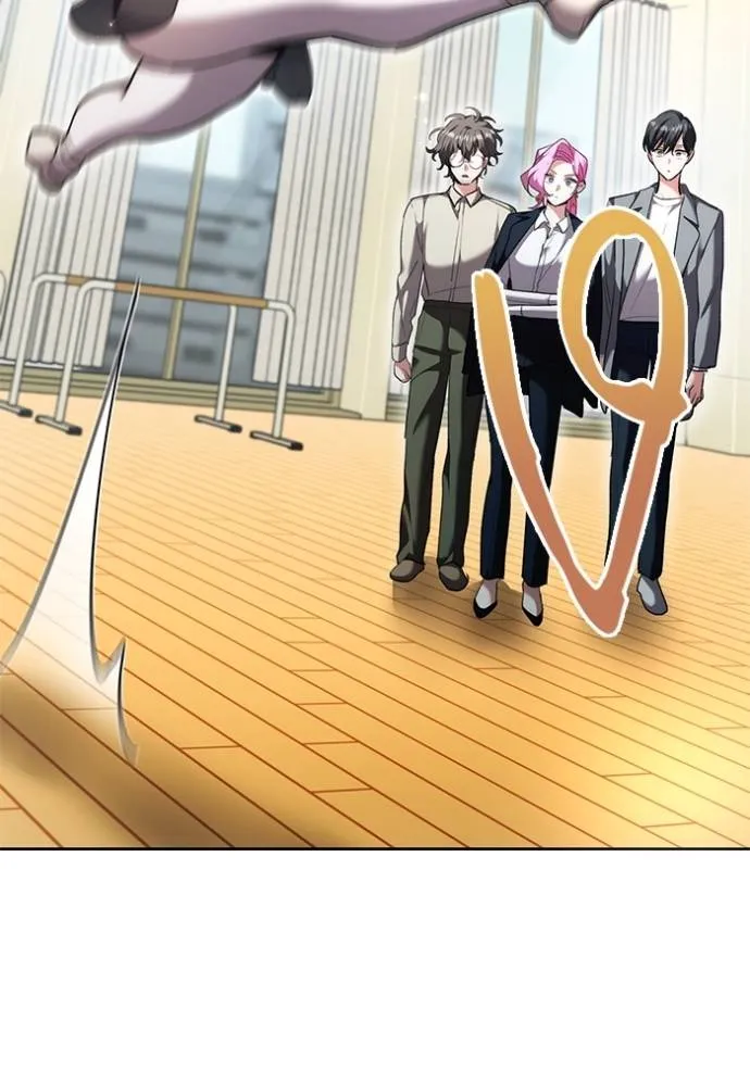 ออร่าดาราอัจฉริยะ ตอนที่ 39 รูปที่ 10