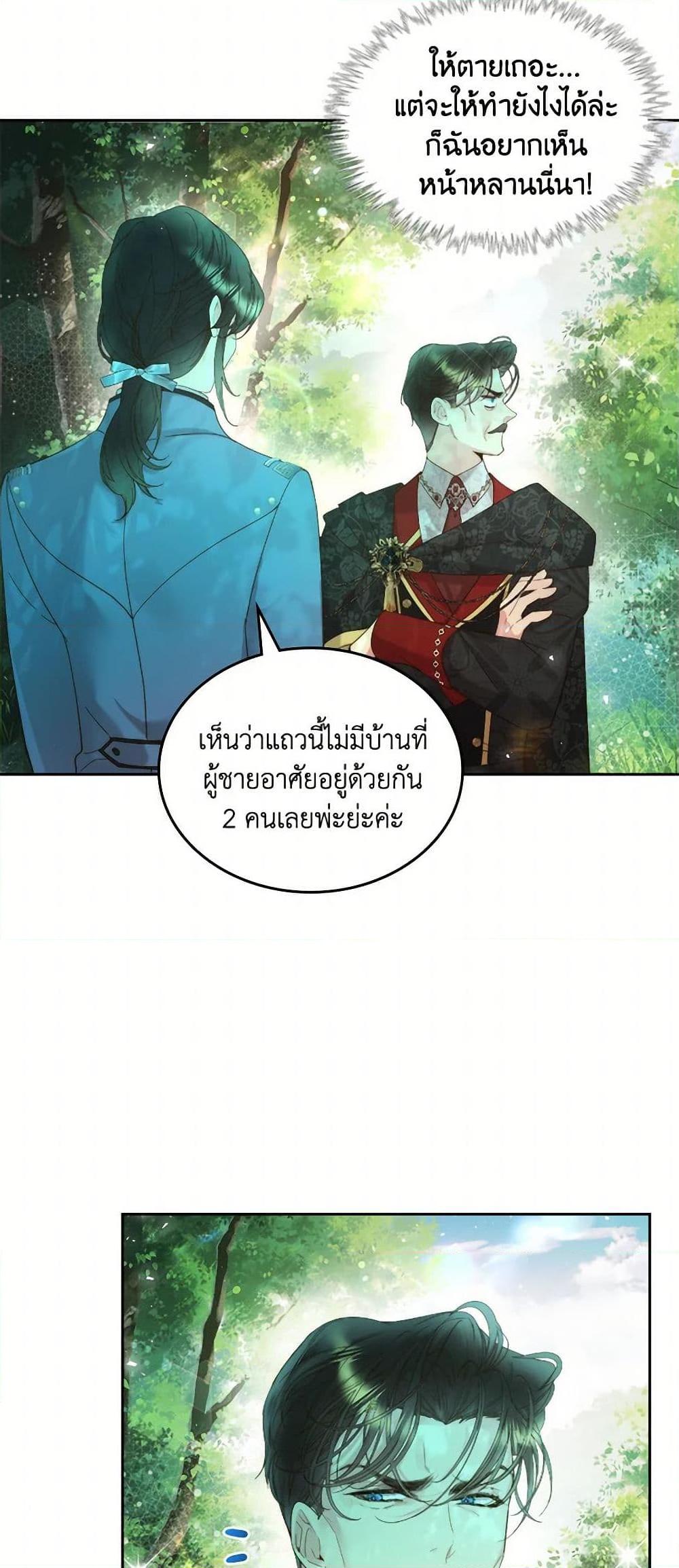 Manga-lc-com อ่านมังงะ อ่านการ์ตูน ออนไลน์ ฟรี Beatrice ตอนที่ 1 2 3 4 5 6 7 8 9 10 11 12 13 14 ฟรี ไม่มีโฆษณา Manga-lc - อ่าน มังงะ อ่าน การ์ตูน ออนไลน์ อ่านมังงะ ฟรี