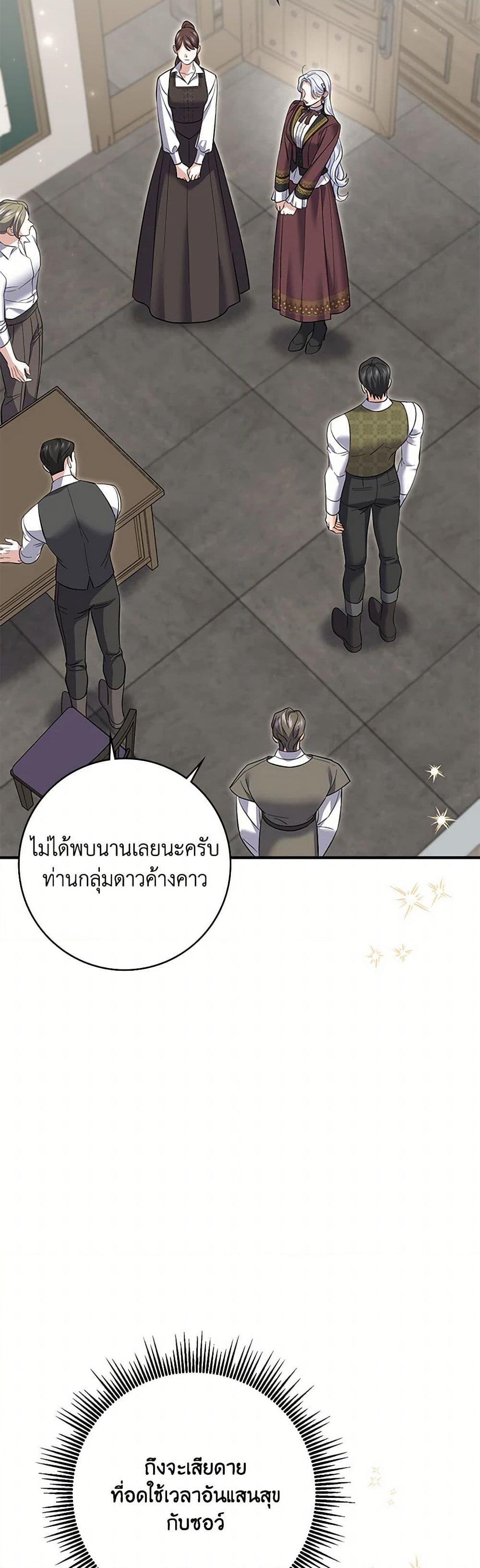 Manga-lc-com อ่านมังงะ อ่านการ์ตูน ออนไลน์ ฟรี My Dark Fiancé Is Interfering With My Flowery Path ตอนที่ 1 2 3 4 5 6 7 8 9 10 11 12 13 14 ฟรี ไม่มีโฆษณา Manga-lc - อ่าน มังงะ อ่าน การ์ตูน ออนไลน์ อ่านมังงะ ฟรี