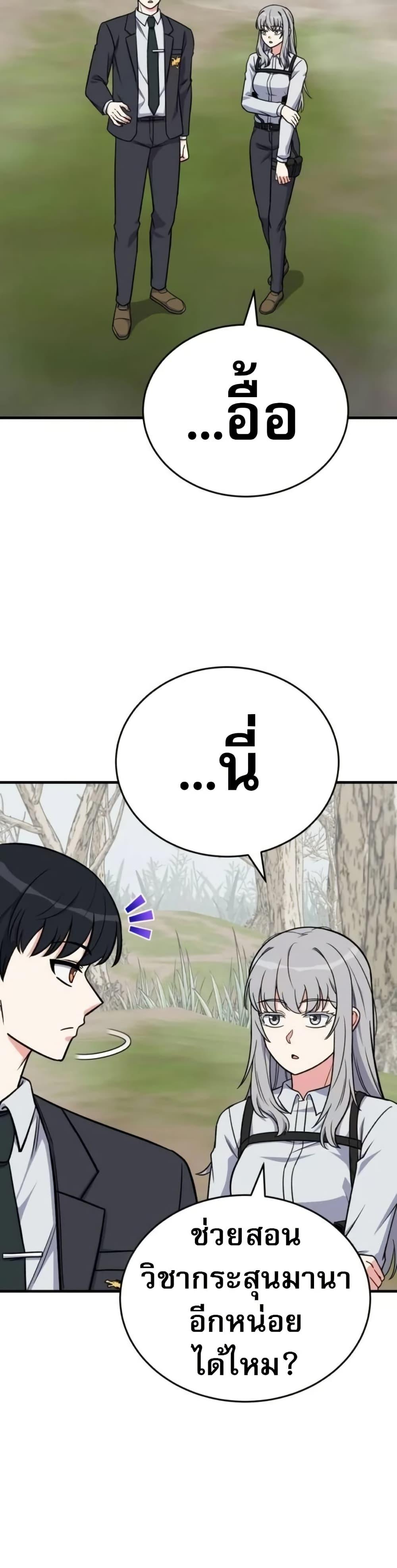 Manga-lc-com อ่านมังงะ อ่านการ์ตูน ออนไลน์ ฟรี The Support Ate it All ตอนที่ 1 2 3 4 5 6 7 8 9 10 11 12 13 14 ฟรี ไม่มีโฆษณา Manga-lc - อ่าน มังงะ อ่าน การ์ตูน ออนไลน์ อ่านมังงะ ฟรี