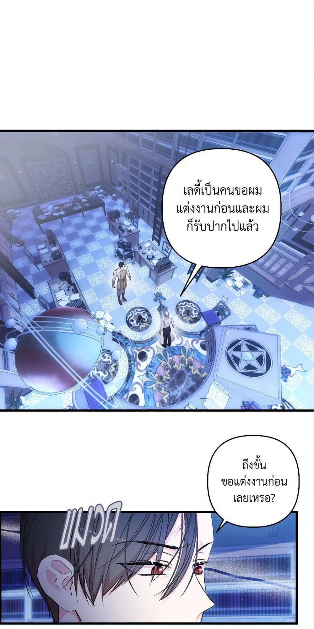 Manga-lc-com อ่านมังงะ อ่านการ์ตูน ออนไลน์ ฟรี Our Little Empress ตอนที่ 1 2 3 4 5 6 7 8 9 10 11 12 13 14 ฟรี ไม่มีโฆษณา Manga-lc - อ่าน มังงะ อ่าน การ์ตูน ออนไลน์ อ่านมังงะ ฟรี