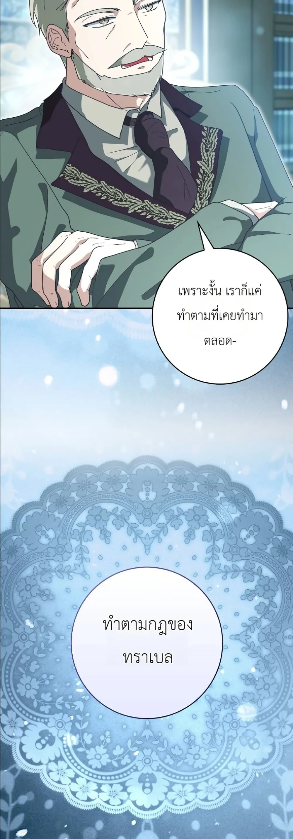 Manga-lc-com อ่านมังงะ อ่านการ์ตูน ออนไลน์ ฟรี I Will Save My Dad ตอนที่ 1 2 3 4 5 6 7 8 9 10 11 12 13 14 ฟรี ไม่มีโฆษณา Manga-lc - อ่าน มังงะ อ่าน การ์ตูน ออนไลน์ อ่านมังงะ ฟรี