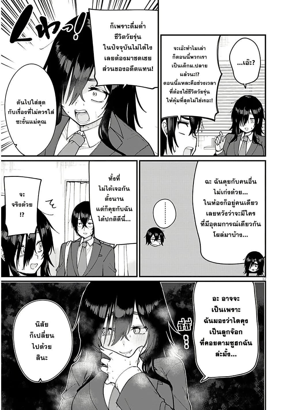 Manga-lc-com อ่านมังงะ อ่านการ์ตูน ออนไลน์ ฟรี Asobinin na Shoujo-tachi wa Kyou mo Houkago Yatteiru ตอนที่ 1 2 3 4 5 6 7 8 9 10 11 12 13 14 ฟรี ไม่มีโฆษณา Manga-lc - อ่าน มังงะ อ่าน การ์ตูน ออนไลน์ อ่านมังงะ ฟรี
