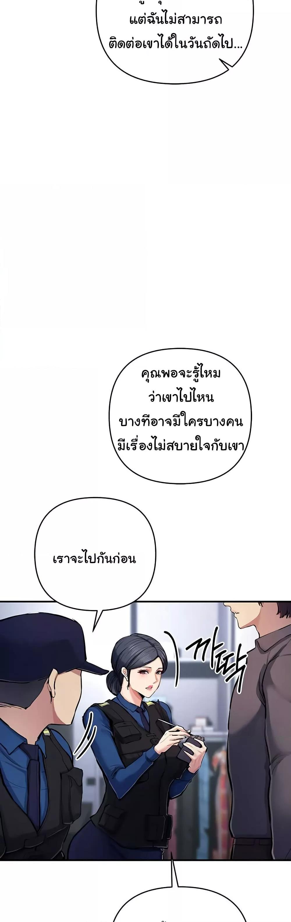 Doujin-Lc- อ่าน โดจิน มังฮวา เกาหลี ญี่ปุ่น จีน แปลไทย Greed Game ตอนที่ 1 2 3 4 5 6 7 8 9 10 11 12 13 14 ฟรี ไม่มีโฆษณา อ่าน โดจิน Manhwa เกาหลี ญี่ปุ่น จีน เรามีครบ คัดมาให้เน้นๆ โดจิน 18+ รับประกันความฟินโดย  Doujin Lc