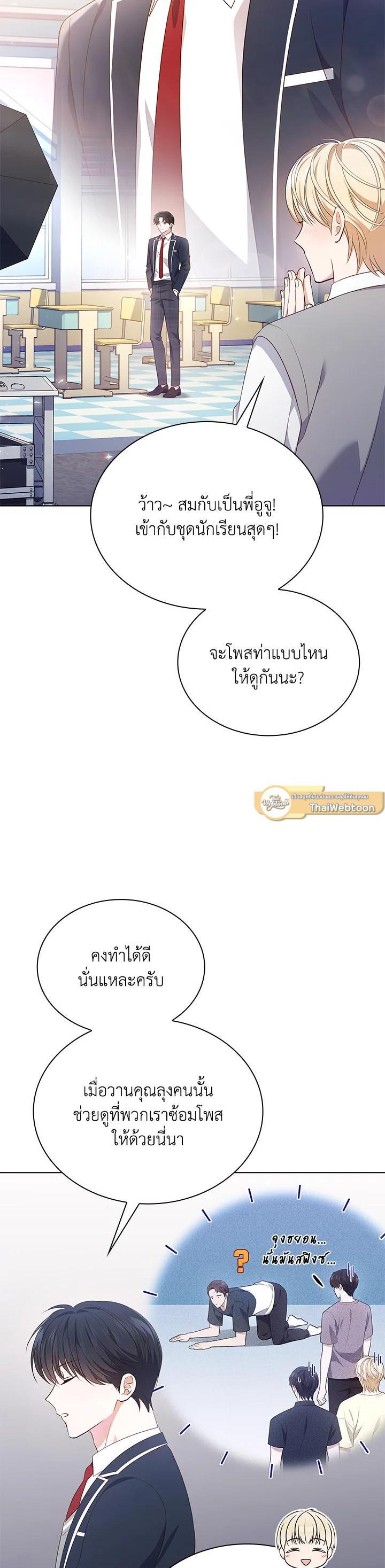 Manga-lc-com อ่านมังงะ อ่านการ์ตูน ออนไลน์ ฟรี In This Life, the Greatest Star in the Universe ตอนที่ 1 2 3 4 5 6 7 8 9 10 11 12 13 14 ฟรี ไม่มีโฆษณา Manga-lc - อ่าน มังงะ อ่าน การ์ตูน ออนไลน์ อ่านมังงะ ฟรี