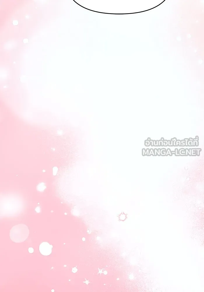 คู่มือคว้าหัวใจนายตัวร้าย ตอนที่ ตอนพิเศษ 2 รูปที่ 108