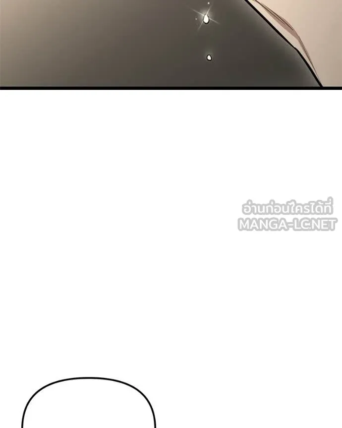 โทษที พื้นที่นี้ ตอนที่ 52 รูปที่ 30