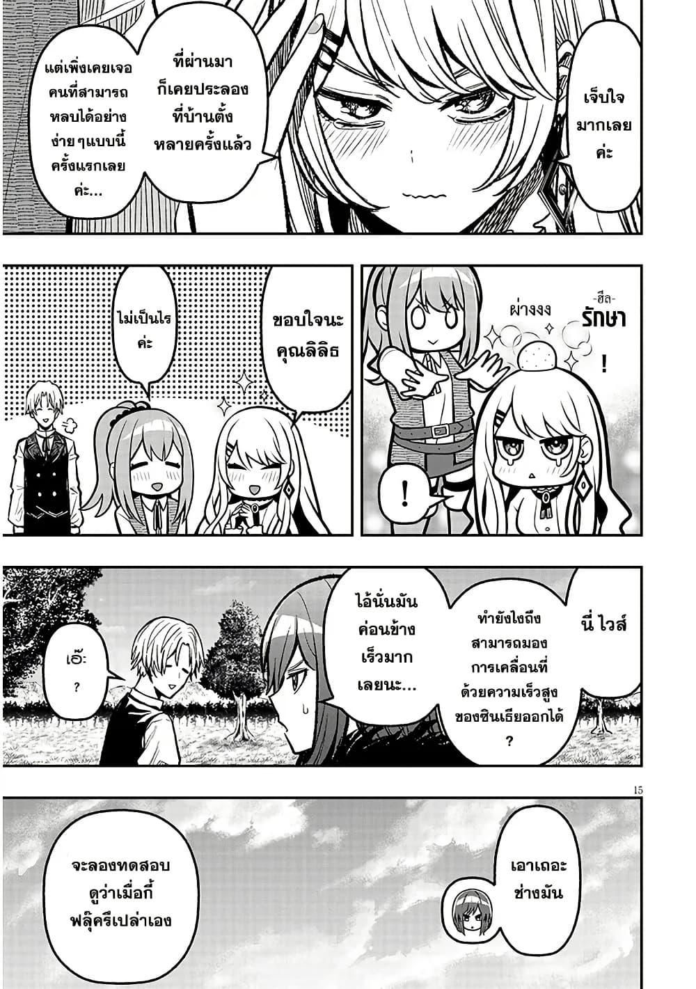 Manga-lc-com อ่านมังงะ อ่านการ์ตูน ออนไลน์ ฟรี Taida na Akujoku Kizoku ni Tensei Shita Ore, Scenario o Bukkowashitara Kikakugai no Maryoku de Saikyou ni Natta ตอนที่ 1 2 3 4 5 6 7 8 9 10 11 12 13 14 ฟรี ไม่มีโฆษณา Manga-lc - อ่าน มังงะ อ่าน การ์ตูน ออนไลน์ อ่านมังงะ ฟรี