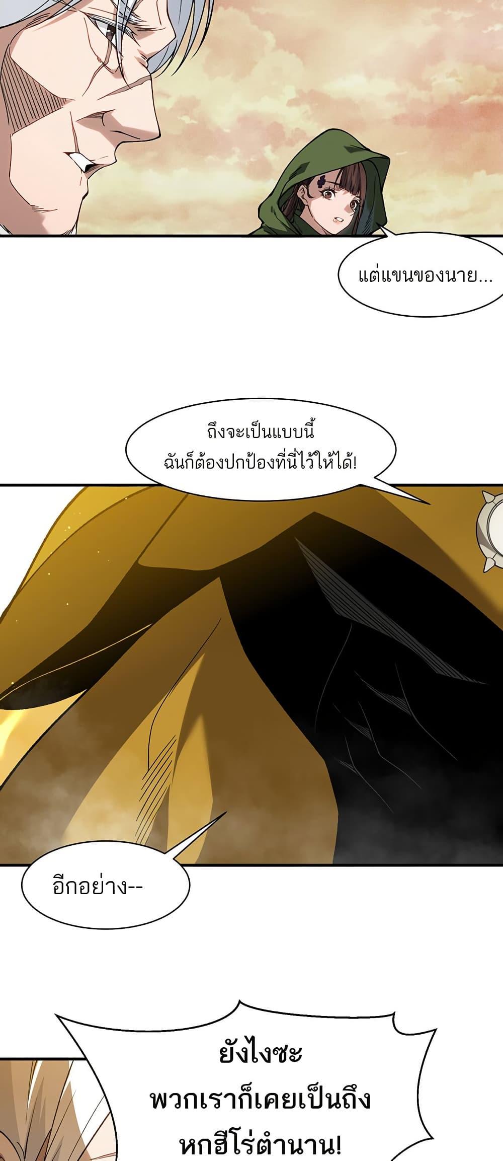 Manga-lc-com อ่านมังงะ อ่านการ์ตูน ออนไลน์ ฟรี Demonic Evolution ตอนที่ 1 2 3 4 5 6 7 8 9 10 11 12 13 14 ฟรี ไม่มีโฆษณา Manga-lc - อ่าน มังงะ อ่าน การ์ตูน ออนไลน์ อ่านมังงะ ฟรี