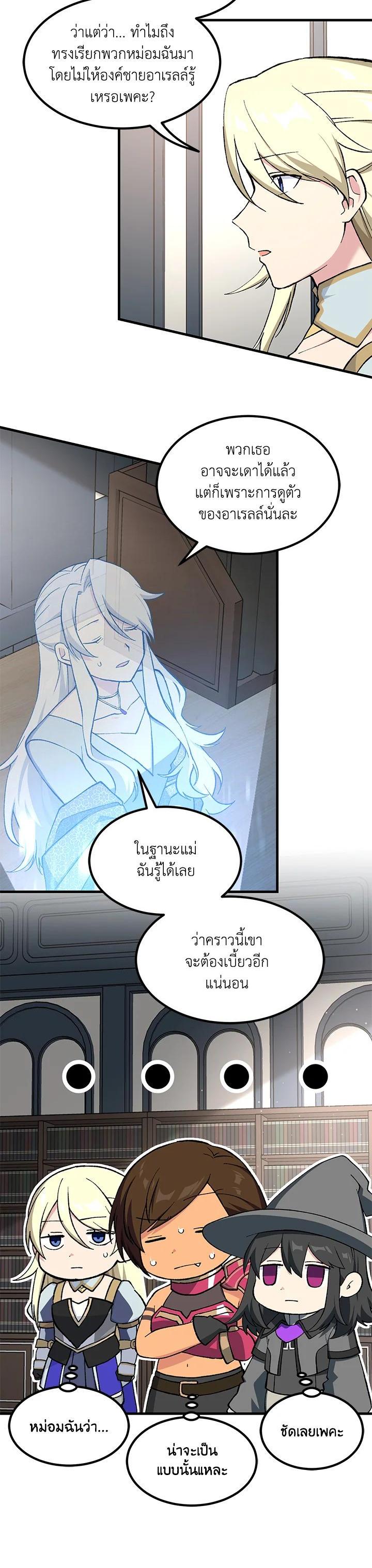 Manga-lc-com อ่านมังงะ อ่านการ์ตูน ออนไลน์ ฟรี How the Pro in His Past Life Sucks the Sweet Honey ตอนที่ 1 2 3 4 5 6 7 8 9 10 11 12 13 14 ฟรี ไม่มีโฆษณา Manga-lc - อ่าน มังงะ อ่าน การ์ตูน ออนไลน์ อ่านมังงะ ฟรี