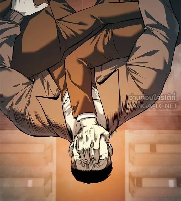 มัจจุราชชุดแดง ตอนที่ 17 รูปที่ 52