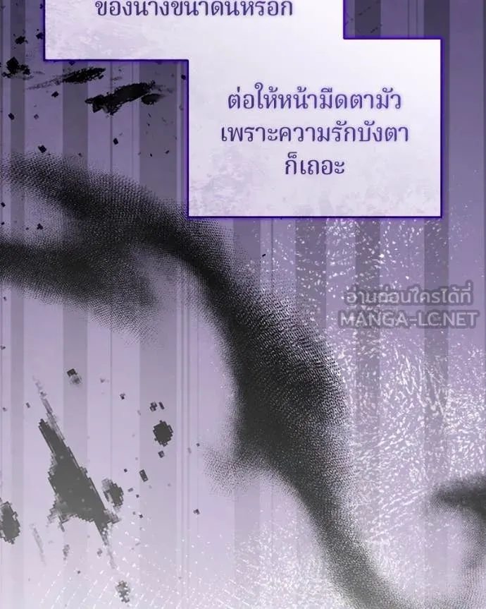 ถ้าเป็นนางร้าย ตอนที่ 14 รูปที่ 42