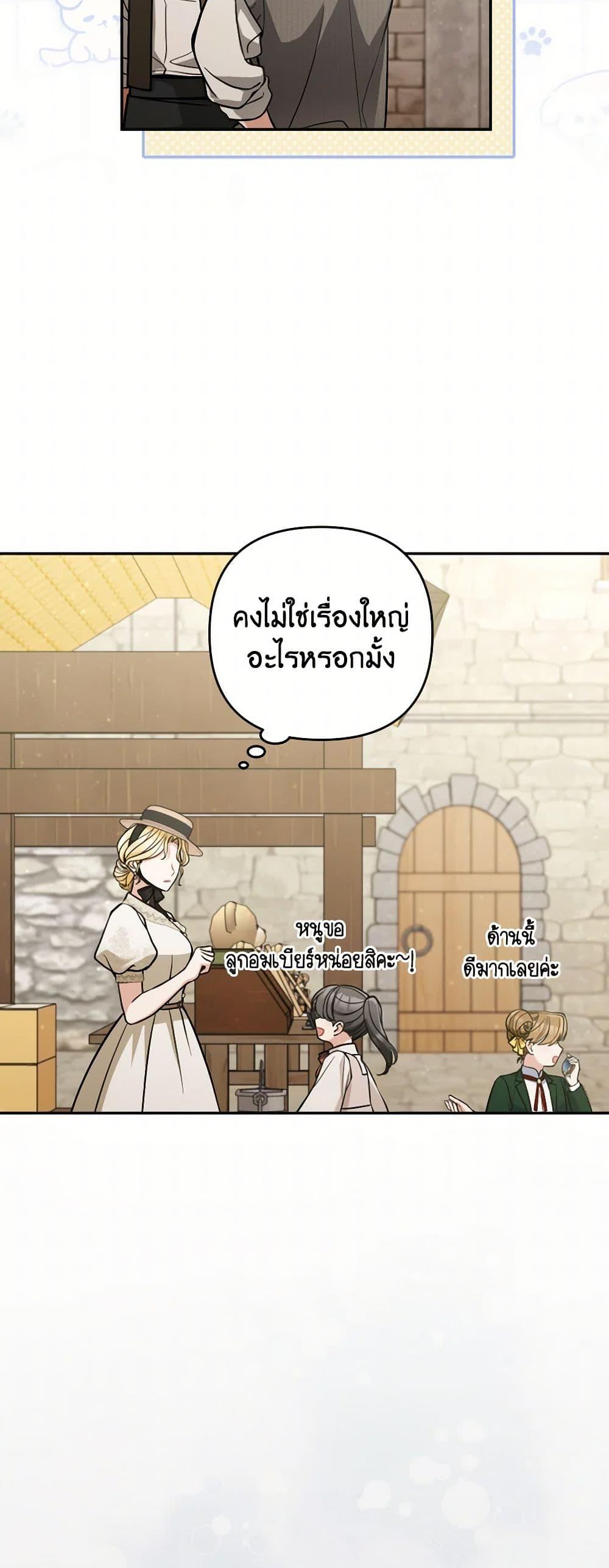 Manga-lc-com อ่านมังงะ อ่านการ์ตูน ออนไลน์ ฟรี Please Don’t Come To The Villainess’ Stationery Store! ตอนที่ 1 2 3 4 5 6 7 8 9 10 11 12 13 14 ฟรี ไม่มีโฆษณา Manga-lc - อ่าน มังงะ อ่าน การ์ตูน ออนไลน์ อ่านมังงะ ฟรี