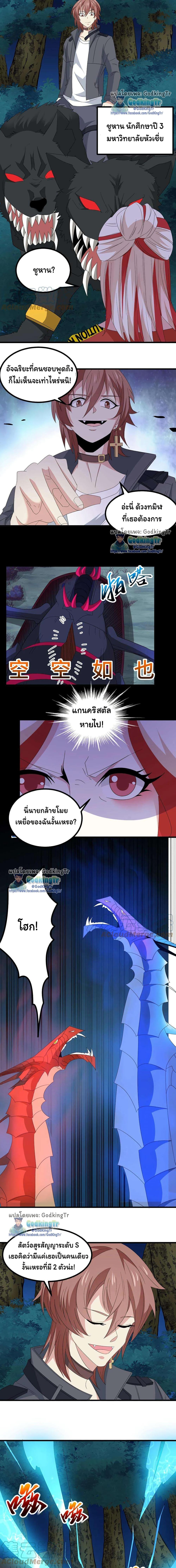 Manga-lc-com อ่านมังงะ อ่านการ์ตูน ออนไลน์ ฟรี Is It Reasonable for Me to Beat a Dragon With a Slime ตอนที่ 1 2 3 4 5 6 7 8 9 10 11 12 13 14 ฟรี ไม่มีโฆษณา Manga-lc - อ่าน มังงะ อ่าน การ์ตูน ออนไลน์ อ่านมังงะ ฟรี