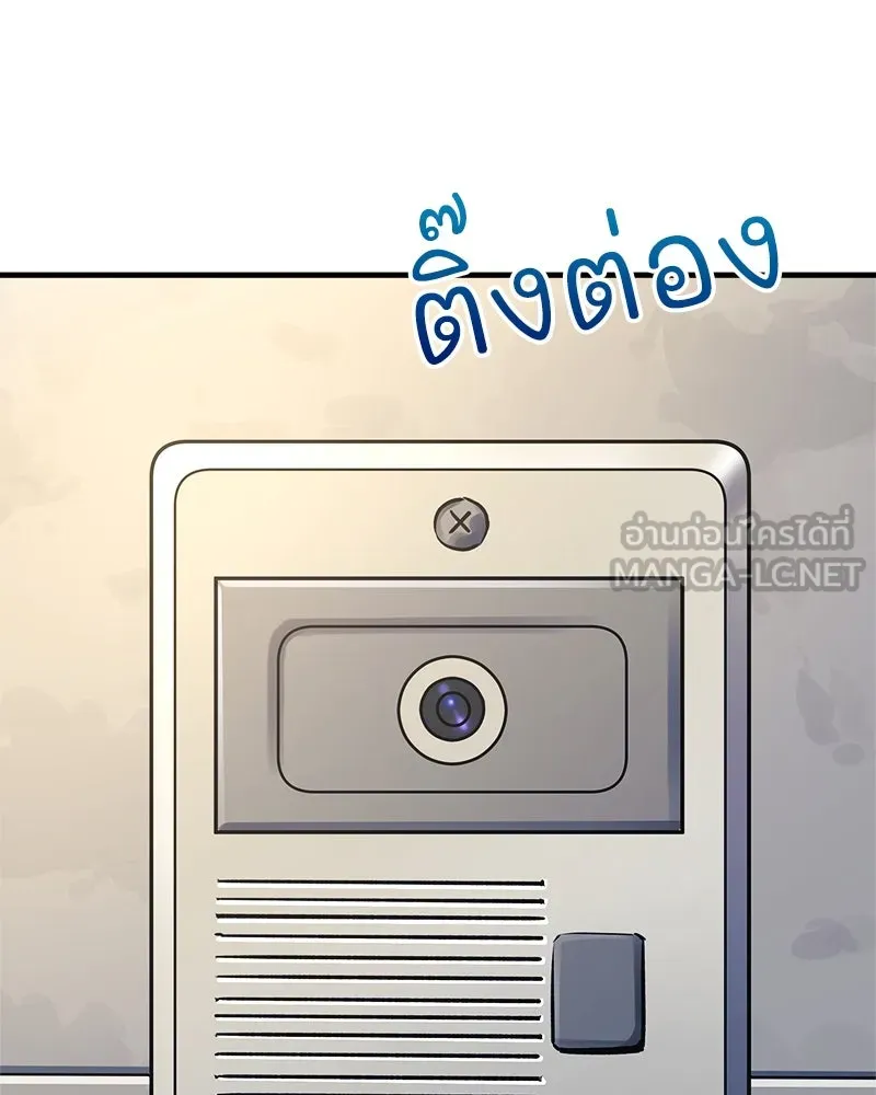 สัปดาห์นี้งดอัปตอนใหม่ ตอนที่ 12 รูปที่ 6