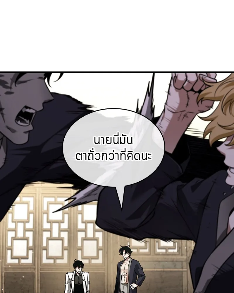 Omniscient Reader อ่านชะตาวันสิ้นโลก ตอนที่ 44 นักต้มตุ๋น (3) รูปที่ 80