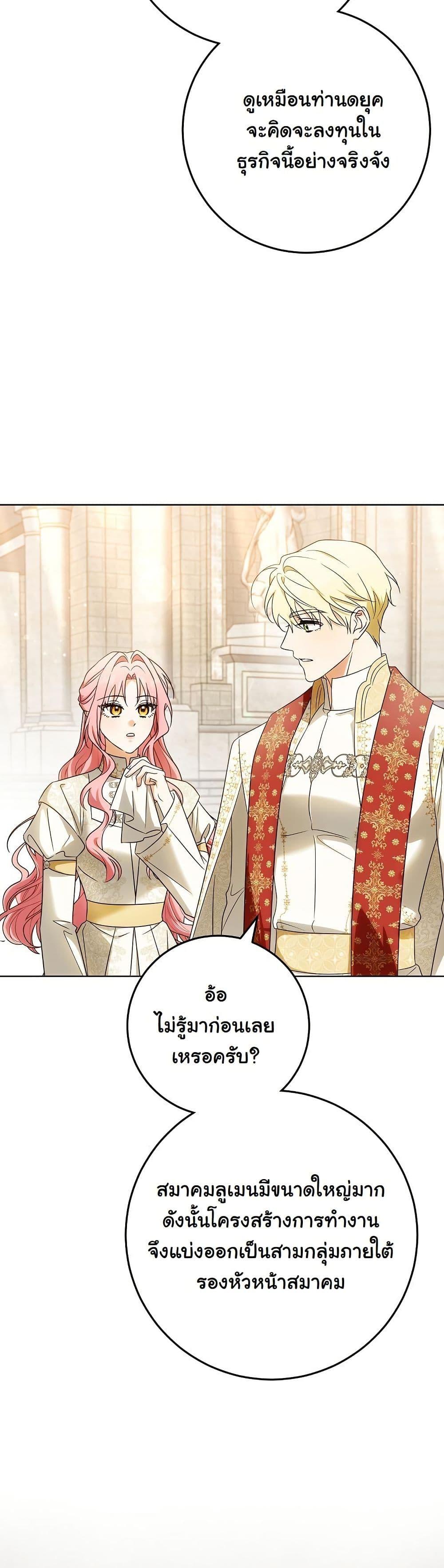 Manga-lc-com อ่านมังงะ อ่านการ์ตูน ออนไลน์ ฟรี I Will Buy Divine Power With Money! ตอนที่ 1 2 3 4 5 6 7 8 9 10 11 12 13 14 ฟรี ไม่มีโฆษณา Manga-lc - อ่าน มังงะ อ่าน การ์ตูน ออนไลน์ อ่านมังงะ ฟรี