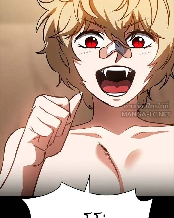 มือสังหารพันธุ์อมตะ ตอนที่ 31 รูปที่ 150