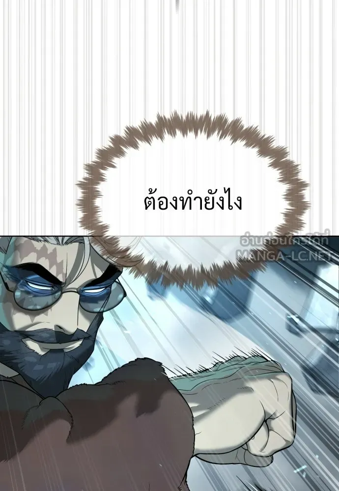 นักฆ่าย้อนวัย ตอนที่ 129 รูปที่ 90