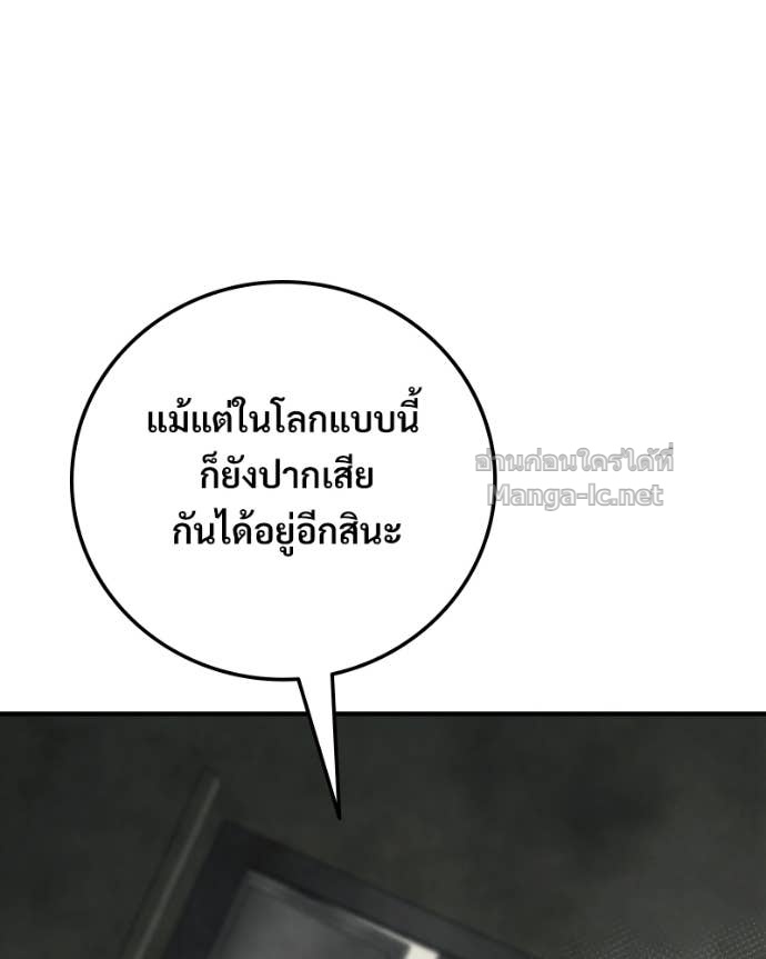 Doujin-Lc- อ่าน โดจิน มังฮวา เกาหลี ญี่ปุ่น จีน แปลไทย บอกมาค่าตัวเท่าไหร่ ตอนที่ 1 2 3 4 5 6 7 8 9 10 11 12 13 14 ฟรี ไม่มีโฆษณา อ่าน โดจิน Manhwa เกาหลี ญี่ปุ่น จีน เรามีครบ คัดมาให้เน้นๆ โดจิน 18+ รับประกันความฟินโดย Doujin Lc