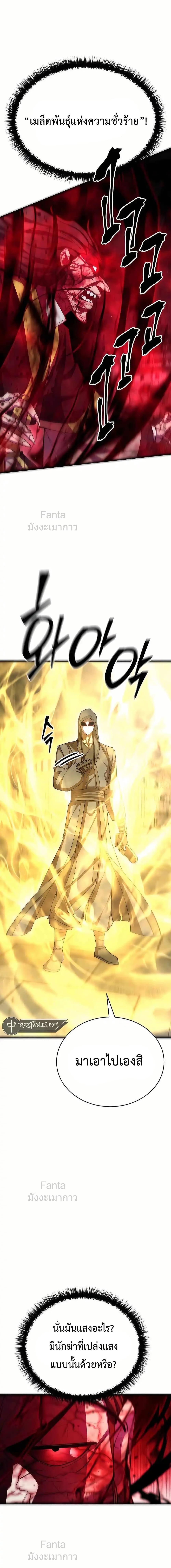 Manga-lc-com อ่านมังงะ อ่านการ์ตูน ออนไลน์ ฟรี World’sGreates ตอนที่ 1 2 3 4 5 6 7 8 9 10 11 12 13 14 ฟรี ไม่มีโฆษณา Manga-lc - อ่าน มังงะ อ่าน การ์ตูน ออนไลน์ อ่านมังงะ ฟรี