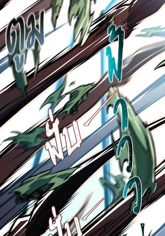 ทาวเวอร์ออฟก๊อด หอคอ ตอนที่ 635 รูปที่ 226