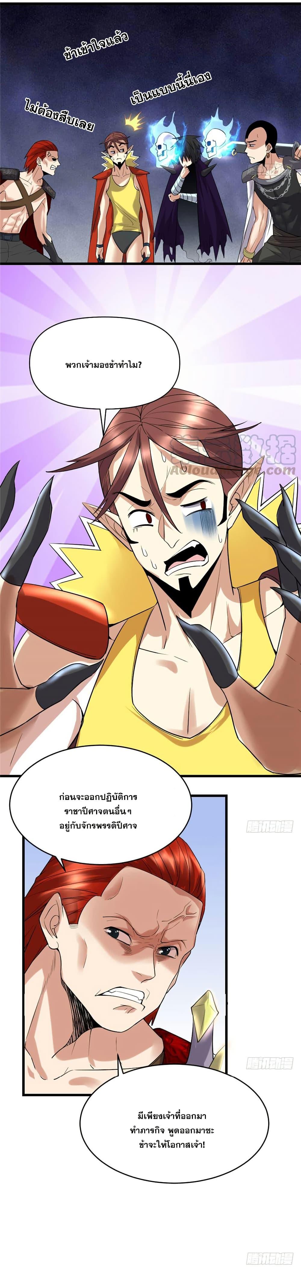 Manga-lc-com อ่านมังงะ อ่านการ์ตูน ออนไลน์ ฟรี God of War System ตอนที่ 1 2 3 4 5 6 7 8 9 10 11 12 13 14 ฟรี ไม่มีโฆษณา Manga-lc - อ่าน มังงะ อ่าน การ์ตูน ออนไลน์ อ่านมังงะ ฟรี