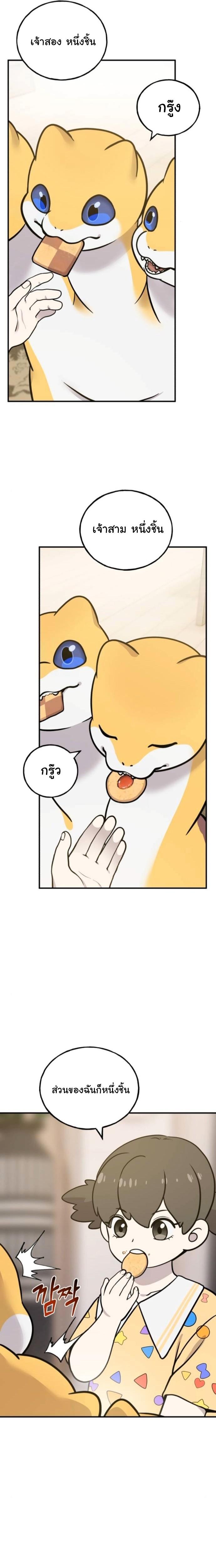 Manga-lc-com อ่านมังงะ อ่านการ์ตูน ออนไลน์ ฟรี Hello, Griffin the Fluffy Tit! ตอนที่ 1 2 3 4 5 6 7 8 9 10 11 12 13 14 ฟรี ไม่มีโฆษณา Manga-lc - อ่าน มังงะ อ่าน การ์ตูน ออนไลน์ อ่านมังงะ ฟรี