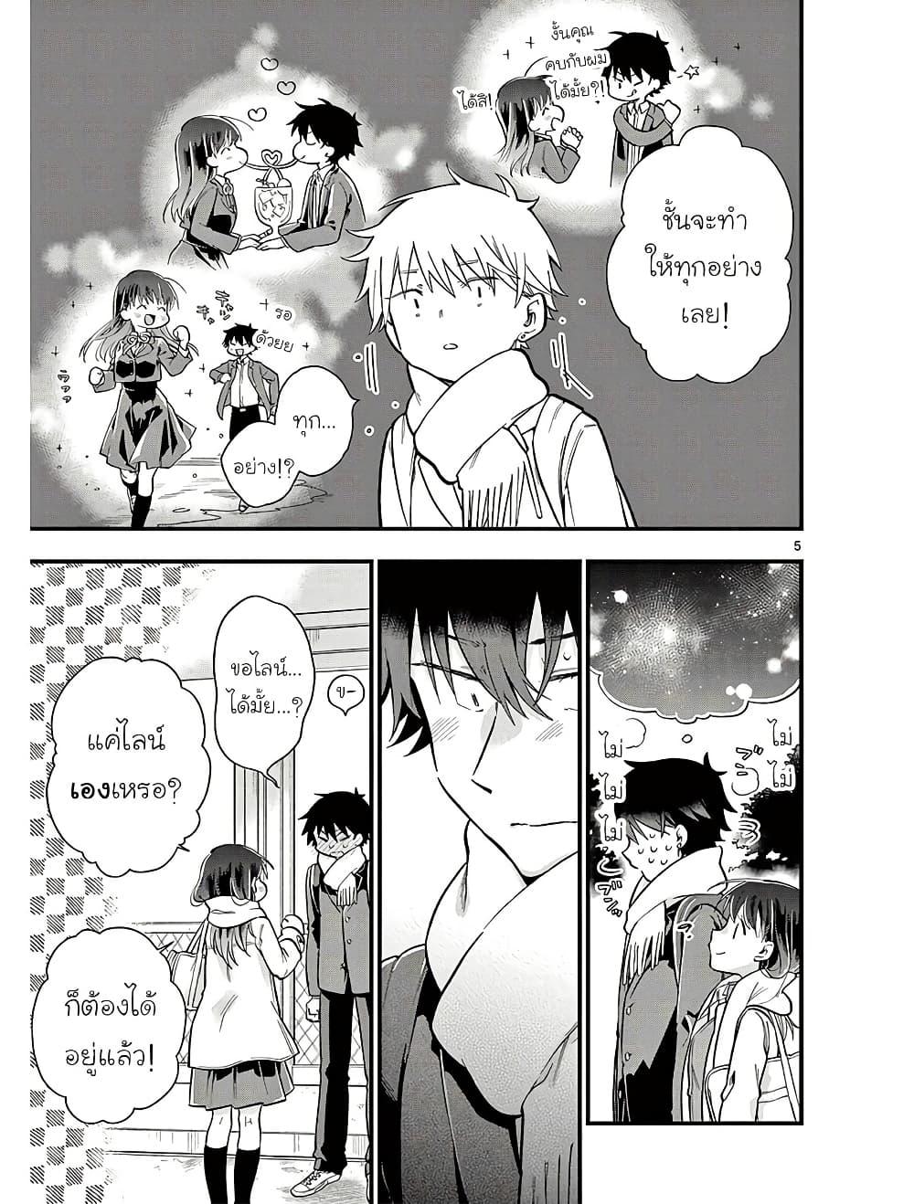 Manga-lc-com อ่านมังงะ อ่านการ์ตูน ออนไลน์ ฟรี Chotto Dake Nuke Chau Hiiragi-san ตอนที่ 1 2 3 4 5 6 7 8 9 10 11 12 13 14 ฟรี ไม่มีโฆษณา Manga-lc - อ่าน มังงะ อ่าน การ์ตูน ออนไลน์ อ่านมังงะ ฟรี