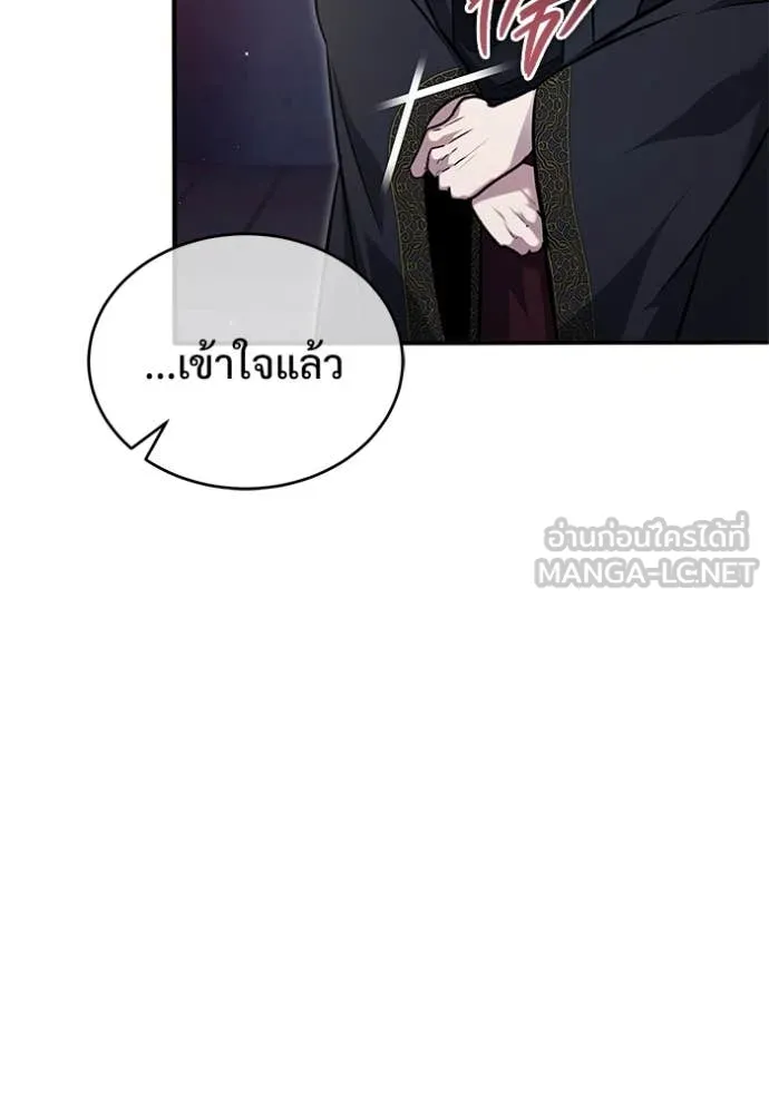 Regressor’s Life Aft ตอนที่ 85 รูปที่ 55