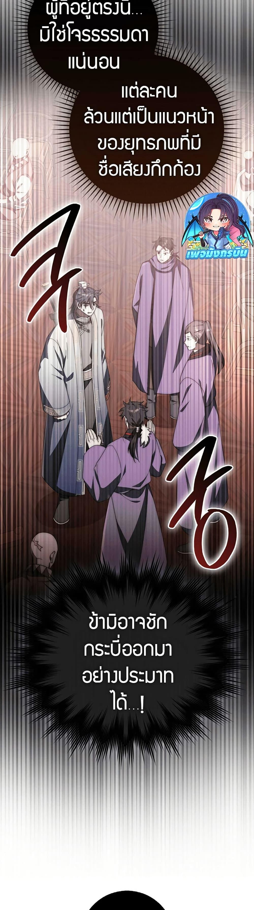 Manga-lc-com อ่านมังงะ อ่านการ์ตูน ออนไลน์ ฟรี Sword God Dragon ตอนที่ 1 2 3 4 5 6 7 8 9 10 11 12 13 14 ฟรี ไม่มีโฆษณา Manga-lc - อ่าน มังงะ อ่าน การ์ตูน ออนไลน์ อ่านมังงะ ฟรี