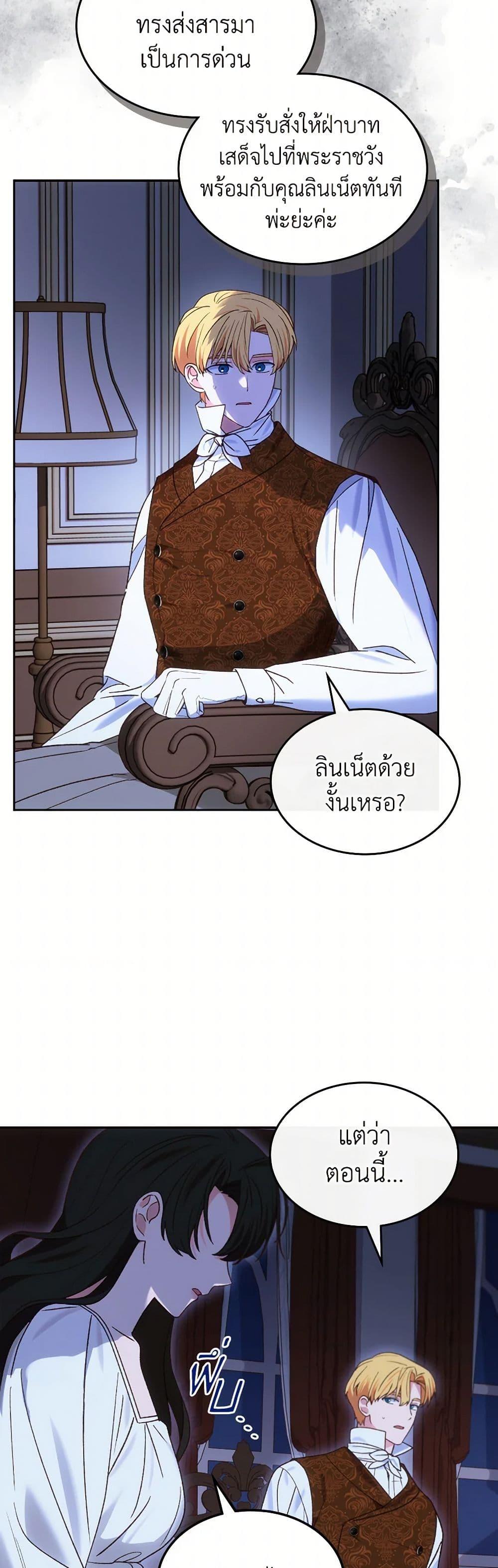 Manga-lc-com อ่านมังงะ อ่านการ์ตูน ออนไลน์ ฟรี The End of This Fairytale Is a Drama ตอนที่ 1 2 3 4 5 6 7 8 9 10 11 12 13 14 ฟรี ไม่มีโฆษณา Manga-lc - อ่าน มังงะ อ่าน การ์ตูน ออนไลน์ อ่านมังงะ ฟรี