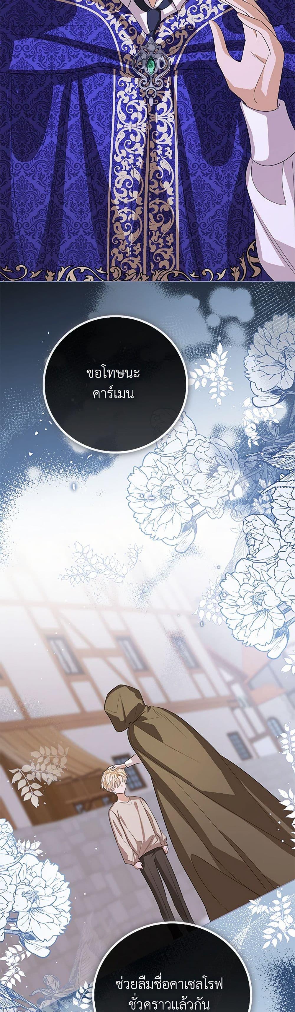 Manga-lc-com อ่านมังงะ อ่านการ์ตูน ออนไลน์ ฟรี Baby Princess Through the Status Window ตอนที่ 1 2 3 4 5 6 7 8 9 10 11 12 13 14 ฟรี ไม่มีโฆษณา Manga-lc - อ่าน มังงะ อ่าน การ์ตูน ออนไลน์ อ่านมังงะ ฟรี