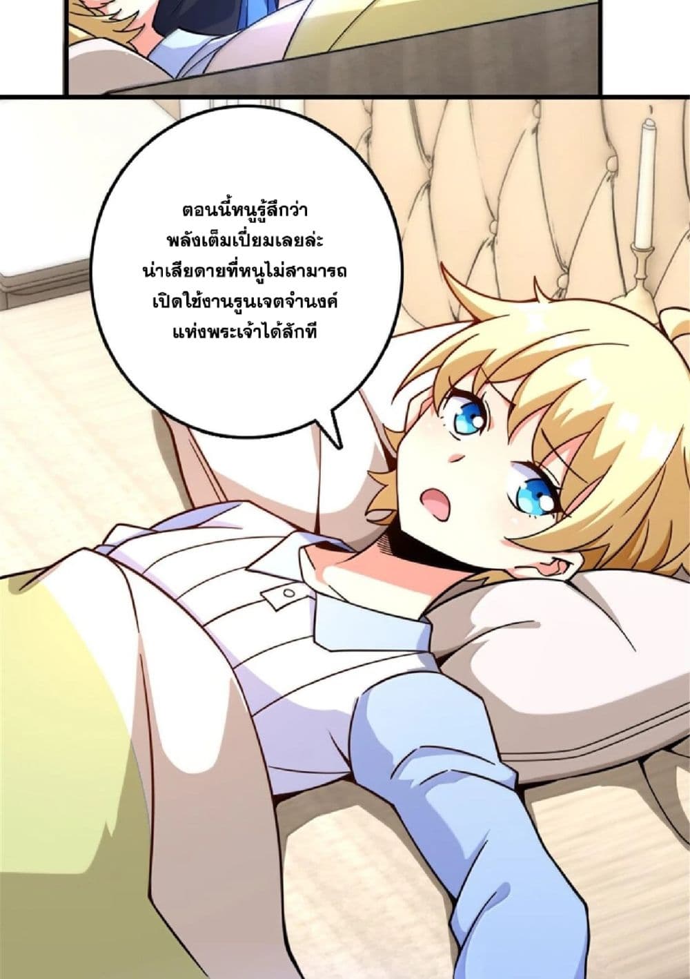 Manga-lc-com อ่านมังงะ อ่านการ์ตูน ออนไลน์ ฟรี Release That Witch ตอนที่ 1 2 3 4 5 6 7 8 9 10 11 12 13 14 ฟรี ไม่มีโฆษณา Manga-lc - อ่าน มังงะ อ่าน การ์ตูน ออนไลน์ อ่านมังงะ ฟรี