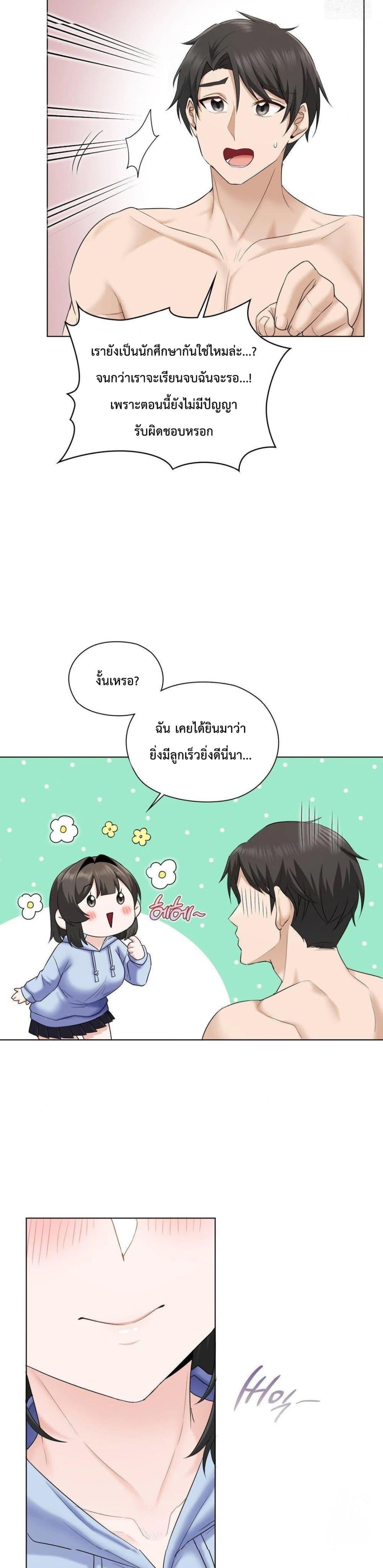 Doujin-Lc- อ่าน โดจิน มังฮวา เกาหลี ญี่ปุ่น จีน แปลไทย She Recommends a Harem ตอนที่ 1 2 3 4 5 6 7 8 9 10 11 12 13 14 ฟรี ไม่มีโฆษณา อ่าน โดจิน Manhwa เกาหลี ญี่ปุ่น จีน เรามีครบ คัดมาให้เน้นๆ โดจิน 18+ รับประกันความฟินโดย  Doujin Lc